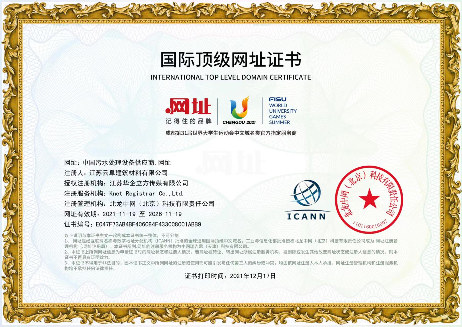 ���ʶ�����ַ֤��